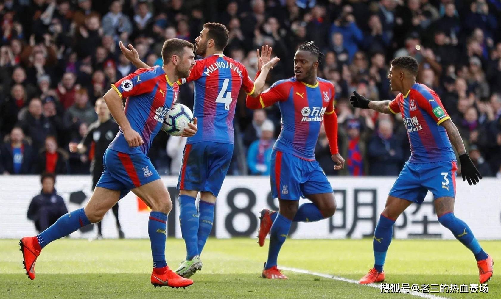 托特纳姆热 托特纳姆热